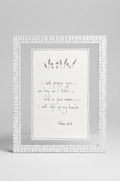 Lift Up My Hands – Psalm 63:4 Framed Scripture Art 8x10